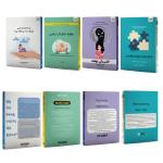 کتاب چگونه کمال گرا نباشیم، افسردگی نهفته، زندگی خود را دوباره بیافرینید و چرا تا‌به‌حال کسی این‌ها را به من نگفته بود اثر جمعی از نویسندگان نشر آذرگون 4 جلدی