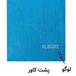 کاور کفش البرز مدل 4030 مجموعه 4 عددی