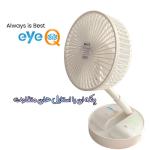 پنکه شارژی آی کیو مدل Big360 کد Smart-v35 ظرفیت 2000 میلی آمپر ساعت