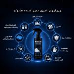 اسپری تمیزکننده کفش هادوکس مدل KR 01 حجم 500 میلی لیتر به همراه دستمال میکروفایبر