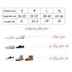کاور کفش مدل A134