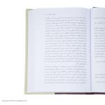 کتاب برادران کارامازوف اثر فئودور داستایفسکی انتشارات ناهید دو جلدی