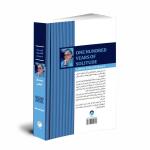 کتاب صد سال تنهایی اثر گابریل گارسیا مارکز ترجمه سحر عزتی انتشارات هیتا