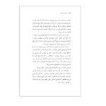 کتاب درباره نوشتن اثر چارلز بوکوفسکی ترجمه محمد رشیدی اقدم انتشارات سرای نویسندگی