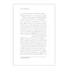 کتاب درباره نوشتن اثر چارلز بوکوفسکی ترجمه محمد رشیدی اقدم انتشارات سرای نویسندگی