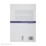 کتاب اکت پرسش ها و پاسخ ها اثر راس هریس انتشارات سایه سخن