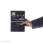 کتاب بهترین داستان های کوتاه ارنست میلر همینگوی اثر ارنست همینگوی نشر نگاه