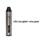 کف ساز شیر مدل فومر و همزن یونیک لایف UL-2208
