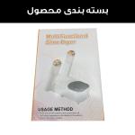 خشک کن و بوگیر کفش مدل AM-310