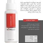 اسپری تمیزکننده چرم و زیره کفش مورلو مدل LOTION حجم 80 میلی‌لیتر