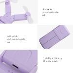 پنکه رومیزی مدل دو فن Folded کد 02 ظرفیت 500 میلی آمپر ساعت