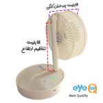 پنکه شارژی آی کیو مدل Big360 کد Smart-v35 ظرفیت 2000 میلی آمپر ساعت