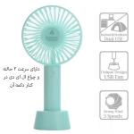 پنکه دستی مدل شارژی کد 698B
