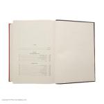 کتاب برادران کارامازوف اثر فیودور داستایفسکی نشر مرکز