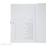 کتاب اکت پرسش ها و پاسخ ها اثر راس هریس انتشارات سایه سخن