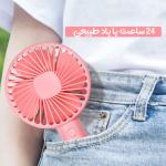 پنکه دستی مدل شارژی کد 698B