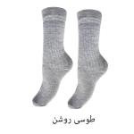 جوراب مدل Ra 123 مجموعه ۲ عددی