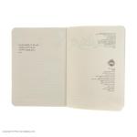کتاب قرنطینه اثر جنیفر ای. نیلسن انتشارات پرتقال