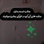 پنکه شارژی آی کیو مدل Big360 کد Smart-v35 ظرفیت 2000 میلی آمپر ساعت