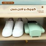 خشک کن و بوگیر کفش مدل AM-310