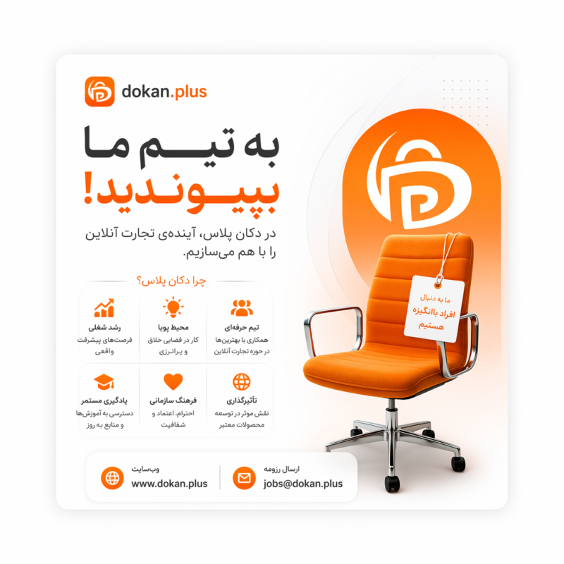 استخدام