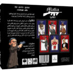 بازی فکری مدل مافیا
