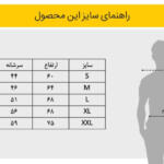 تی شرت مردانه گالری واو طرح Vikings کدCT10217z