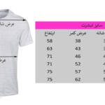تیشرت مردانه مدل SM116