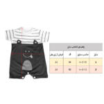 ست سرهمی و کلاه نوزادی کد h17