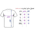 تیشرت مردانه طرح گیتار کد MS80