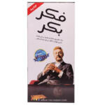 بازی فکری مدل فکر بکر