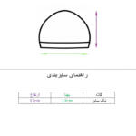 ست سرهمی و کلاه نوزادی مدل دایناسور
