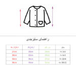 ست 4 تکه لباس نوزادی مدل آووکادو