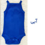 بادی نوزادی آرم پوش مدل Gry 001