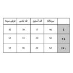 تیشرت آستین کوتاه یقه گرد مردانه مدل بیسکویتی