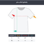 تیشرت آستین کوتاه مردانه مدل یقه گرد ساده basic