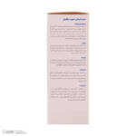 سرم آبرسان صورت والبنور مدل هیالورونیک اسید مناسب برای انواع پوست حجم 30 میلی لیتر