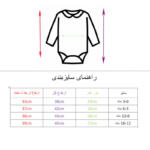 ست 4 تکه لباس نوزادی مدل توت فرنگی