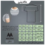 تی شرت آستین کوتاه مردانه مالدینی مدل t-475