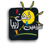 بازی فکری مدل کهربا بیگ باکس مناسب برای سن بالای ۱۰ سال