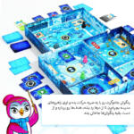 بازی فکری بردباز مدل آیس‌کول ویزارد مناسب برای سن 6 سال به بالا