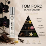 عطر جیبی هارلینگن مدل Tom Ford Black Orchid با رایحه گرم حجم 35 میلیلیتر