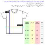 تی‌شرت آستین کوتاه مردانه مدل 14040311a