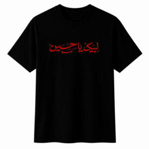 تیشرت آستین کوتاه یقه گرد مردانه مدل محرم لبیک یا حسین A67
