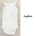 بادی نوزادی آرم پوش مدل Gry 001