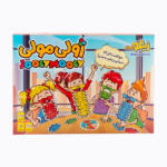 بازی فکری زینگو مدل ژولی مولی