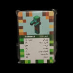 کارت بازی دکمه مدل ماینکرافت