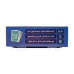بازی فکری گفت و شنود مدل دورهمی