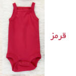 بادی نوزادی آرم پوش مدل Gry 001