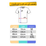 تی شرت آستین کوتاه مردانه مدل BA57-S